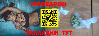 стаф Краснознаменск