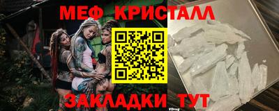 мескалин Краснокаменск