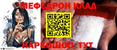 стаф Краснознаменск
