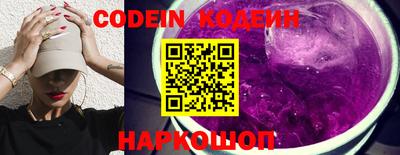 мескалин Краснокаменск
