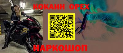 мескалин Краснокаменск