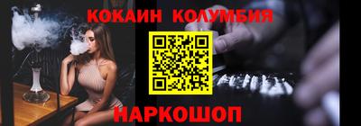 кокаин премиум Кунгур