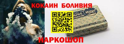 мескалин Краснокаменск