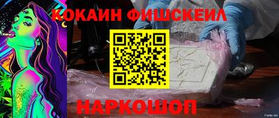 кокаин премиум Кунгур