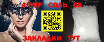 скорость Кумертау