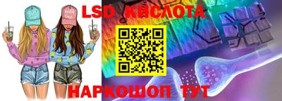 мескалин Краснокаменск