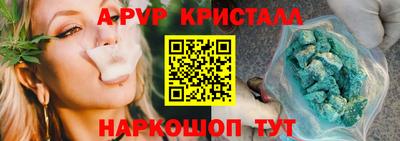 мескалин Краснокаменск