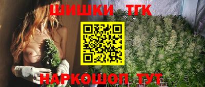 мескалин Краснокаменск