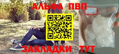 стаф Краснознаменск
