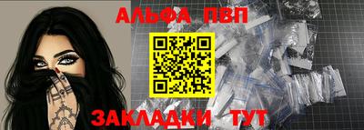 COCAINE Кулебаки