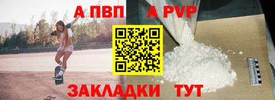 стаф Краснознаменск