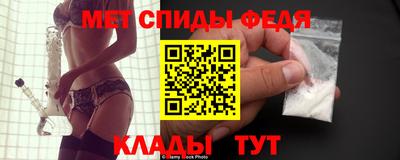 мескалин Краснокаменск