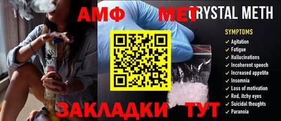 стаф Краснознаменск