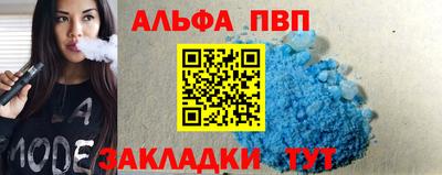 кокаин премиум Кунгур