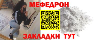 скорость Кумертау