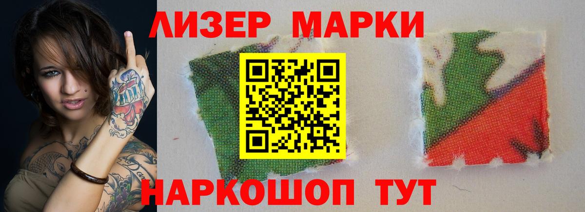 Лсд 25 экстази ecstasy Железноводск
