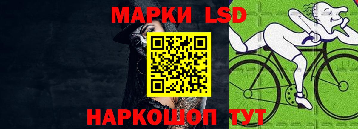 ЛСД экстази  Лсд 25 экстази кислота  LSD-25 экстази кислота  Вход с VPN  Железноводск 