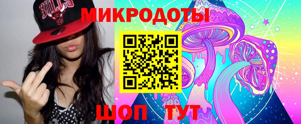 Железноводск  Псилоцибиновые грибы Psilocybe  Галлюциногенные грибы мицелий  Вход с VPN 