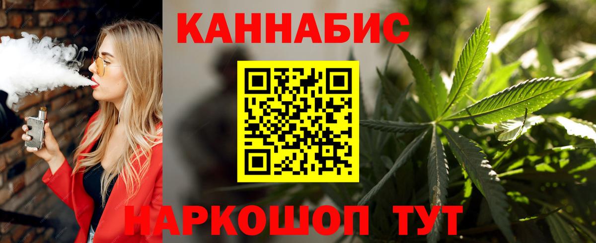 Марихуана LSD WEED  Вход с VPN  Бошки Шишки VHQ  Железноводск  Шишки марихуана OG Kush 